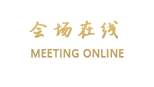 深圳国宾商务酒店